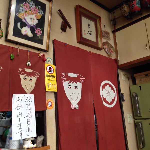 かっぱ食堂 嘉麻市 福岡県