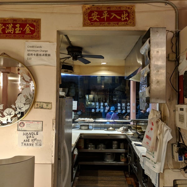 Foto tomada en Taiwan Restaurant 台灣飯店  por Clement N. el 11/6/2017