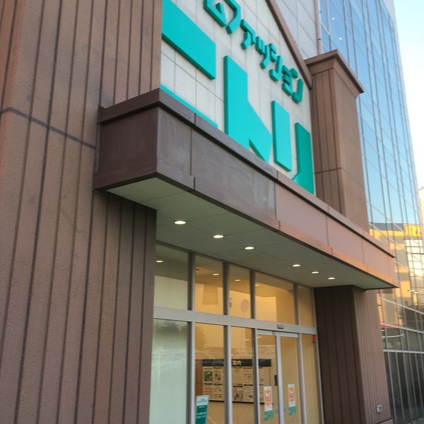 Photos At ニトリ Furniture Home Store In 松戸市