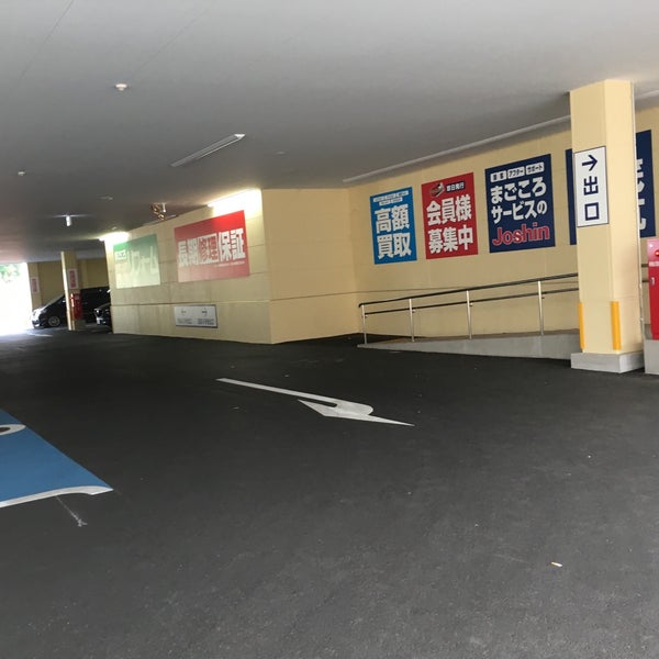 Photos At ジョーシン 松戸店 松戸市 千葉県