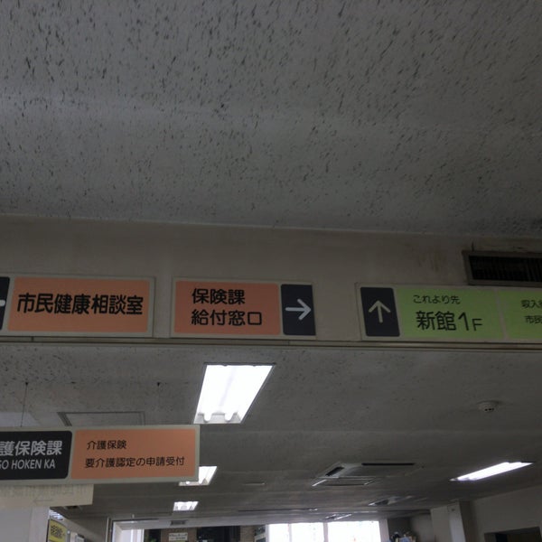 Photos At 松戸市役所 City Hall
