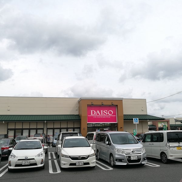 ダイソー 掛川ショッピングセンター店 掛川市 静岡県 Da Fotograflar