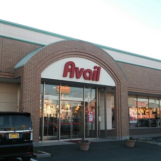 Avail 掛川店 Loja De Roupas Avail 掛川店 Loja De Roupas