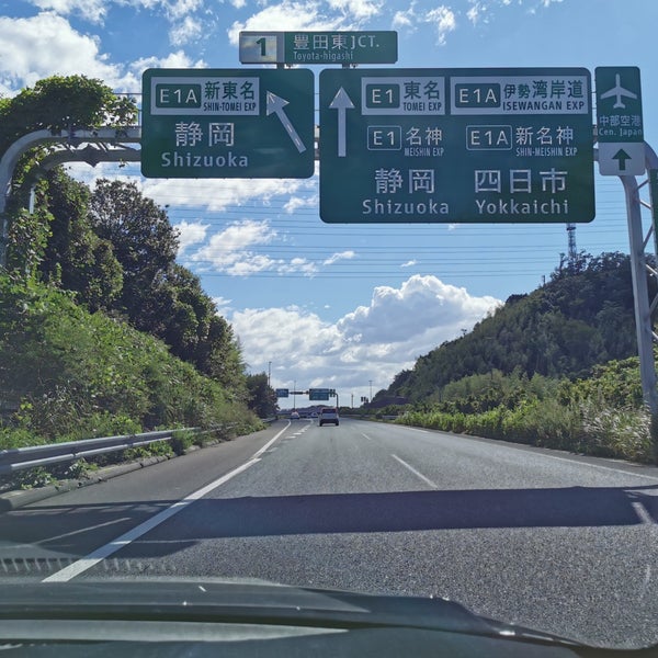Photos At 豊田東jct Road In 豊田市 Photos At 豊田東jct Road In 豊田市