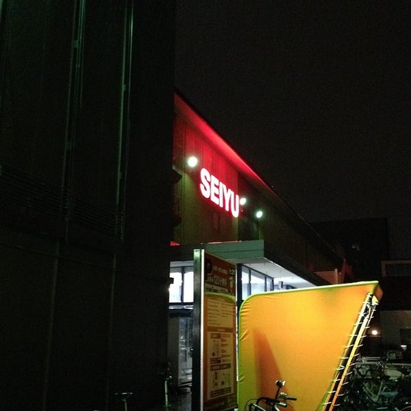 西友 八戸の里店 閉業 東大阪市のスーパーマーケット