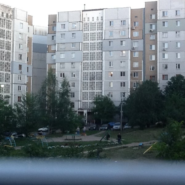 Купить Дом В Донецке Гладковка