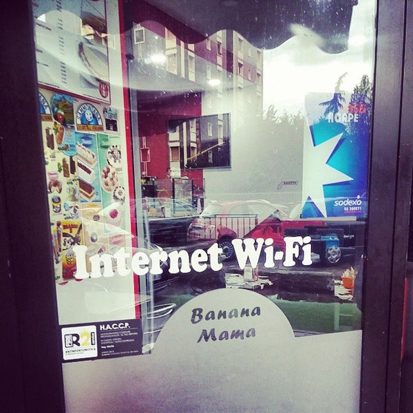 Табак Must Have Banana Mama Банан 25 гр