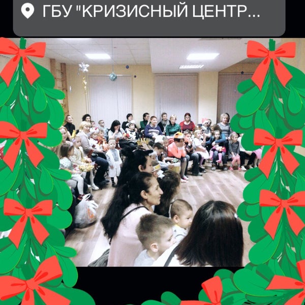 Кризисный центр мир. Кризисный центр мир. Кризисный центр мир. Кризисный центр мир. Кризисный центр для женщин санкт-петербург.