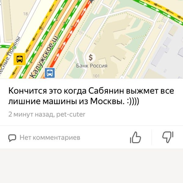 Маз-216. Автобус 964 теплый стан кокошкино. 895 автобус расписание. 882 автобус маршрут. 066.
