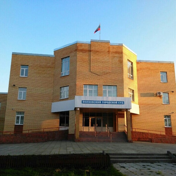 Волхов ленинградская область школы