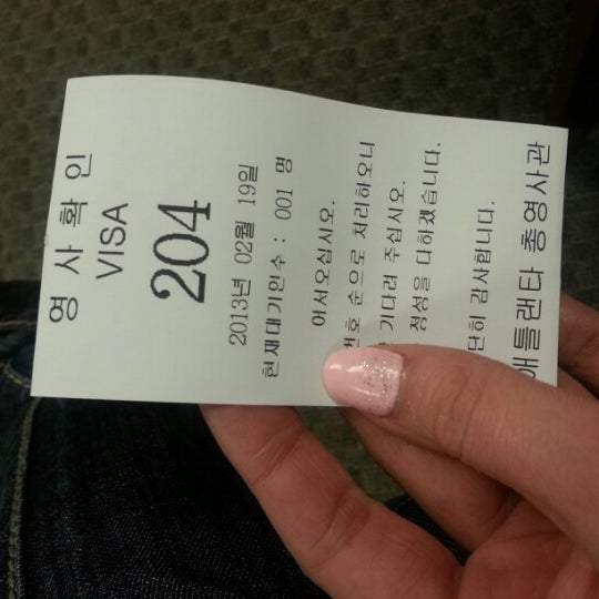 Consulate General of the Republic of Korea Downtown Atlanta Atlanta, GA