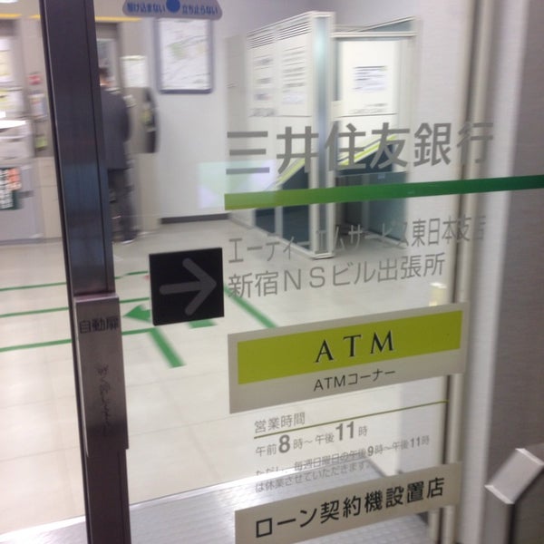 三井住友銀行atm Atm In Shinjuku