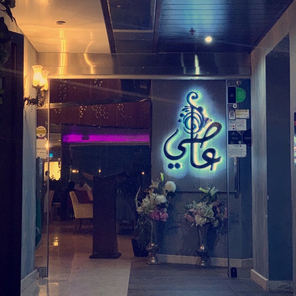 Das Foto wurde bei Assi restaurant von M7md A. am 12/8/2019 aufgenommen