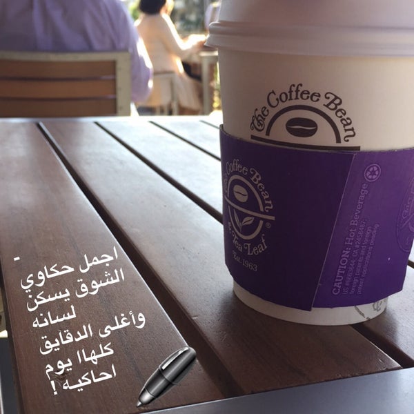 Photo taken at The Coffee Bean &amp; Tea Leaf by M7mD A. on 4/12/2016