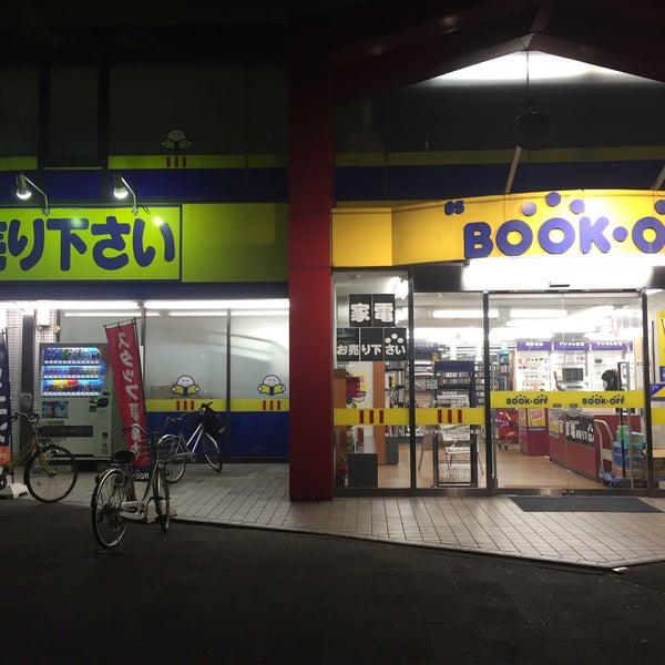 Bookoff 名古屋大曽根店 大曽根 Nagoya 愛知県