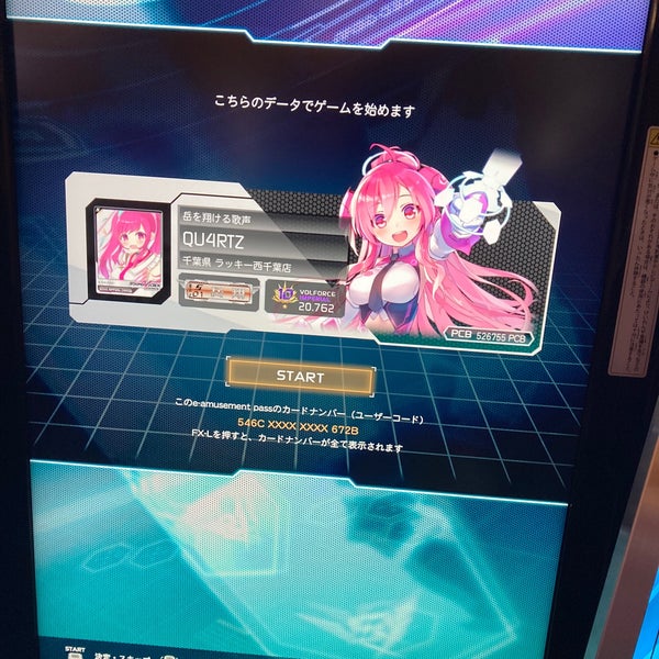 ラッキー 西千葉店 千葉市 千葉県