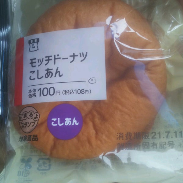 Photos At ローソン 白井工業団地店 白井市 0 Tips