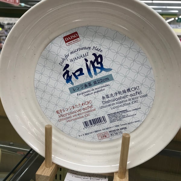 Photos At ダイソー 函館山の手店 山の手2 1 1