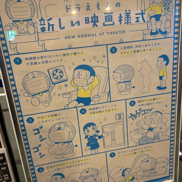 シネマ太陽 函館 1つのtip