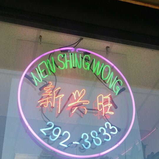 New Shing Wong Kitchen & Take Out 3 tips de 29 visitantes