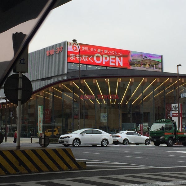 高辻交差点 - 円上区 - 名古屋市、愛知県