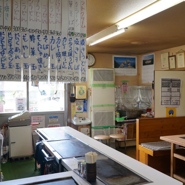 ぶうにゃん Boo Nyan 観音寺市 香川県 ぶうにゃん Boo Nyan 観音寺市 香川県