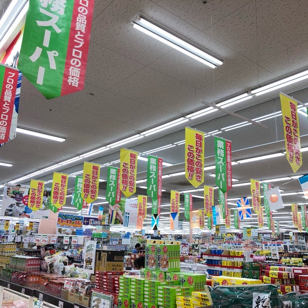 Photos At Espot 伊勢原店 伊勢原 桜台2 28 36