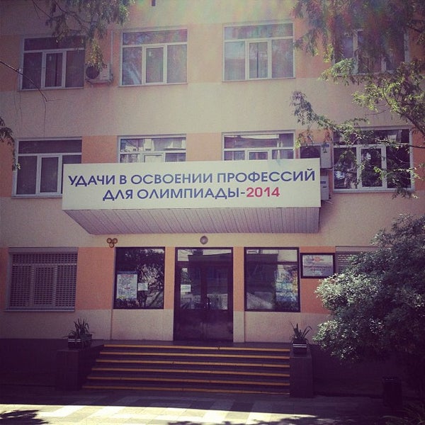 профессиональный лицей. адреса профессиональных лицеев. петрострой колледж спб. площадь победы дом 5а чебоксары. адреса профессиональных лицеев.