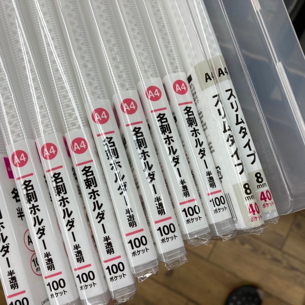 ダイソー Discount Store In 荒川区 ダイソー Discount Store In 荒川区