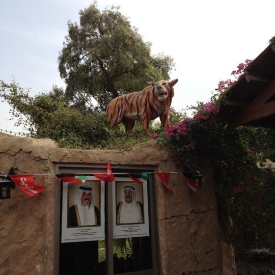 Kuwait Zoo - العمرية - Omariya Kuwait Zoo - العمرية - Omariya