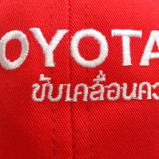Photo taken at บริษัท โตโยต้า มอเตอร์ ประเทศไทย จำกัด - โรงงานประกอบรถยนต์บ้านโพธิ์ (Toyota Motor Thailand Co.,Ltd. - Ban Pho Plant) by Sivanat T. on 8/26/2013