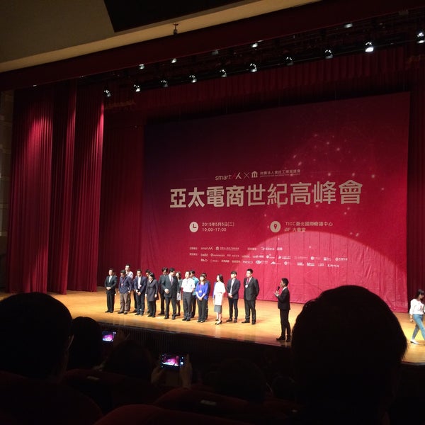 Photos A 臺北國際會議中心ticc 103 會議室 Xinyi Qu 信義路五段1號