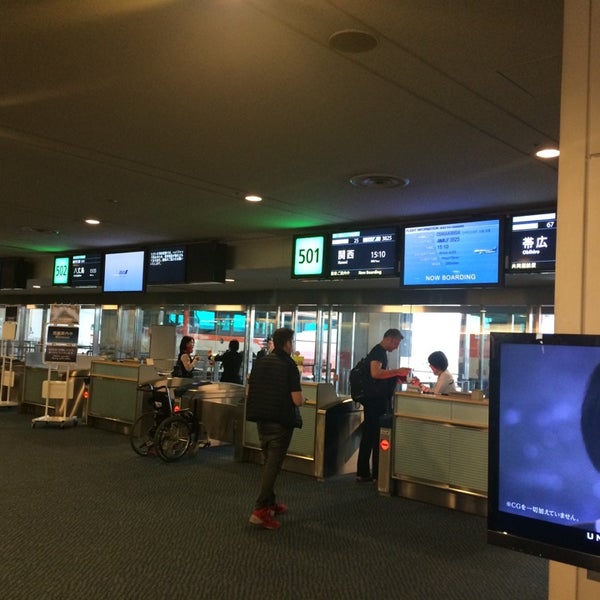 搭乗口501 (Gate 501) - 羽田空港 - 羽田空港3-4-2