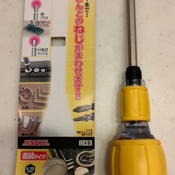 Photos At ホームセンター コーナン 橿原香久山店 膳夫町532 1 Photos At ホームセンター コーナン 橿原香久山店 膳夫町532 1