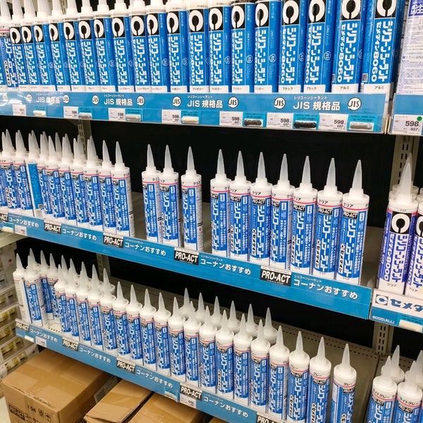 Fotos Em ホームセンター コーナン 橿原香久山店 膳夫町532 1