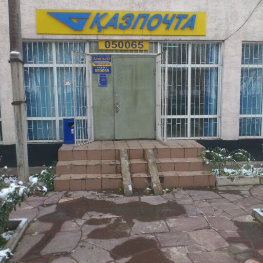 Казпочта усть каменогорск Казпочта усть каменогорск