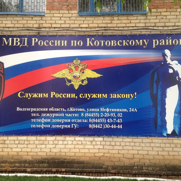 Мп омвд. Мп омвд