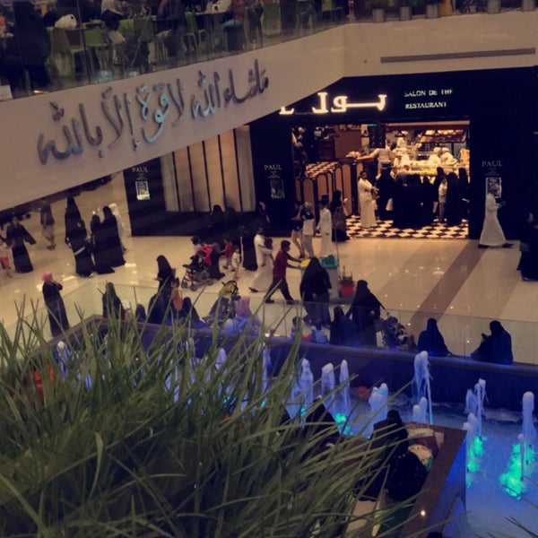 Photo taken at Al Nakheel Mall by Manal 🕊️ on 8/10/2015