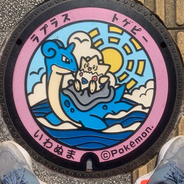ポケモンマンホール ポケふた ラプラス トゲピー 岩沼市 Prefecture De Miyagi ポケモンマンホール ポケふた ラプラス トゲピー 岩沼市 Prefecture De Miyagi