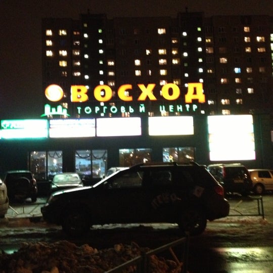 Тц восход монино. Тц восход монино