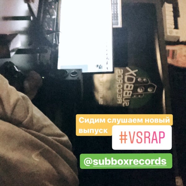 Photo taken at Subbox Records by Sergei S. on 11/13/2017