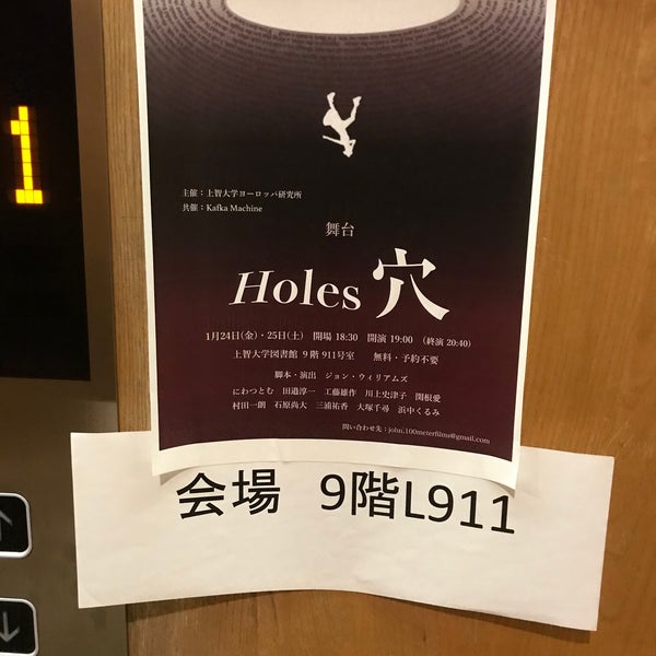 Fotos En 上智大学 中央図書館 1 Tip De 427 Visitantes Fotos En 上智大学 中央図書館 1 Tip De 427 Visitantes