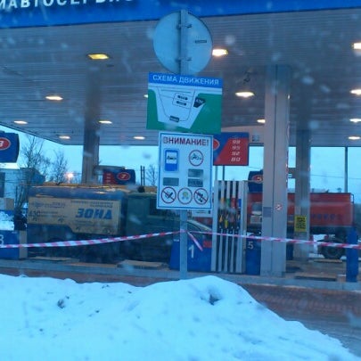 Бонусная карта киришиавтосервис азс