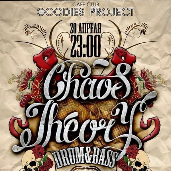 The best project. The best project
