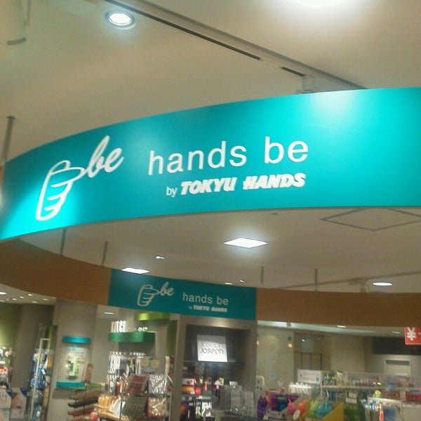 Hands Be 青葉区 0 Tips