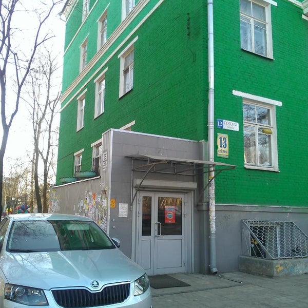 Интернет томилино ip-home. Ip-home личный кабинет в егорьевске. Ip home интернет. Ip-home личный кабинет в егорьевске. Томилино ул гоголя 13.