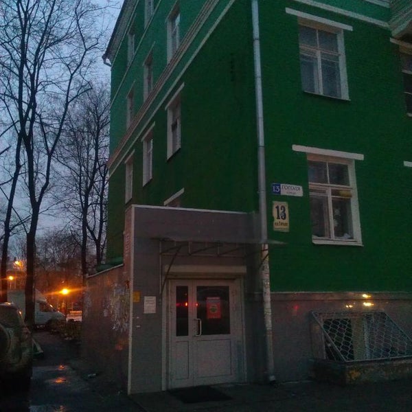 Хоум томилино. Хоум томилино. Томилино улица гоголя 46. Хоум томилино. Хоум томилино.