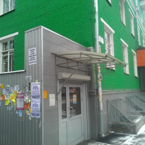 Личный кабинет интернет провайдера. Айпи хоум личный кабинет. Интернет томилино ip-home личный кабинет. Айпи хоум томилино. Личный кабинет интернет провайдера.