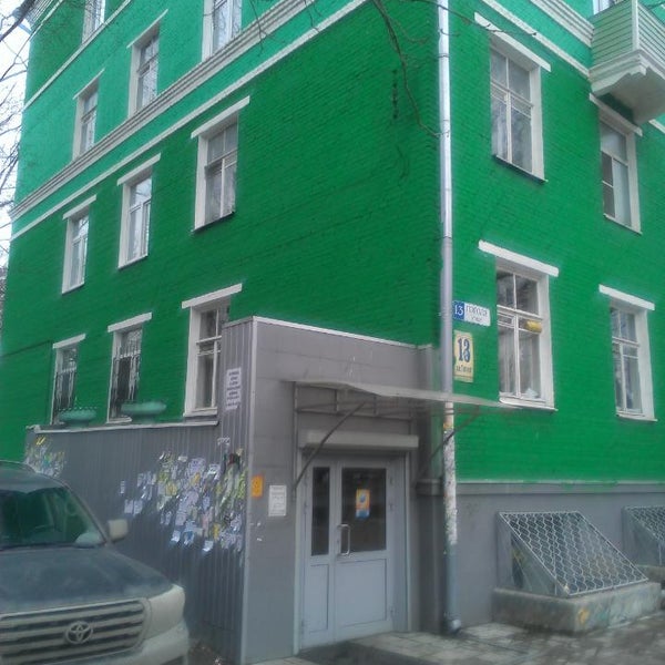 Хоум томилино. Томилино московская область ул гоголя. Томилино ул гоголя 14. Хоум томилино. Хоум томилино.