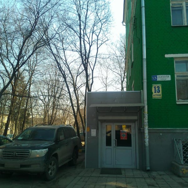 Томилино улица гоголя 30. Ip home егорьевск. Хоум томилино. Томилино ул гоголя 26. Хоум томилино.